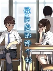 铁塔与纸鸢漫画改编封面