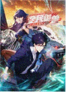 星轨物语动画封面